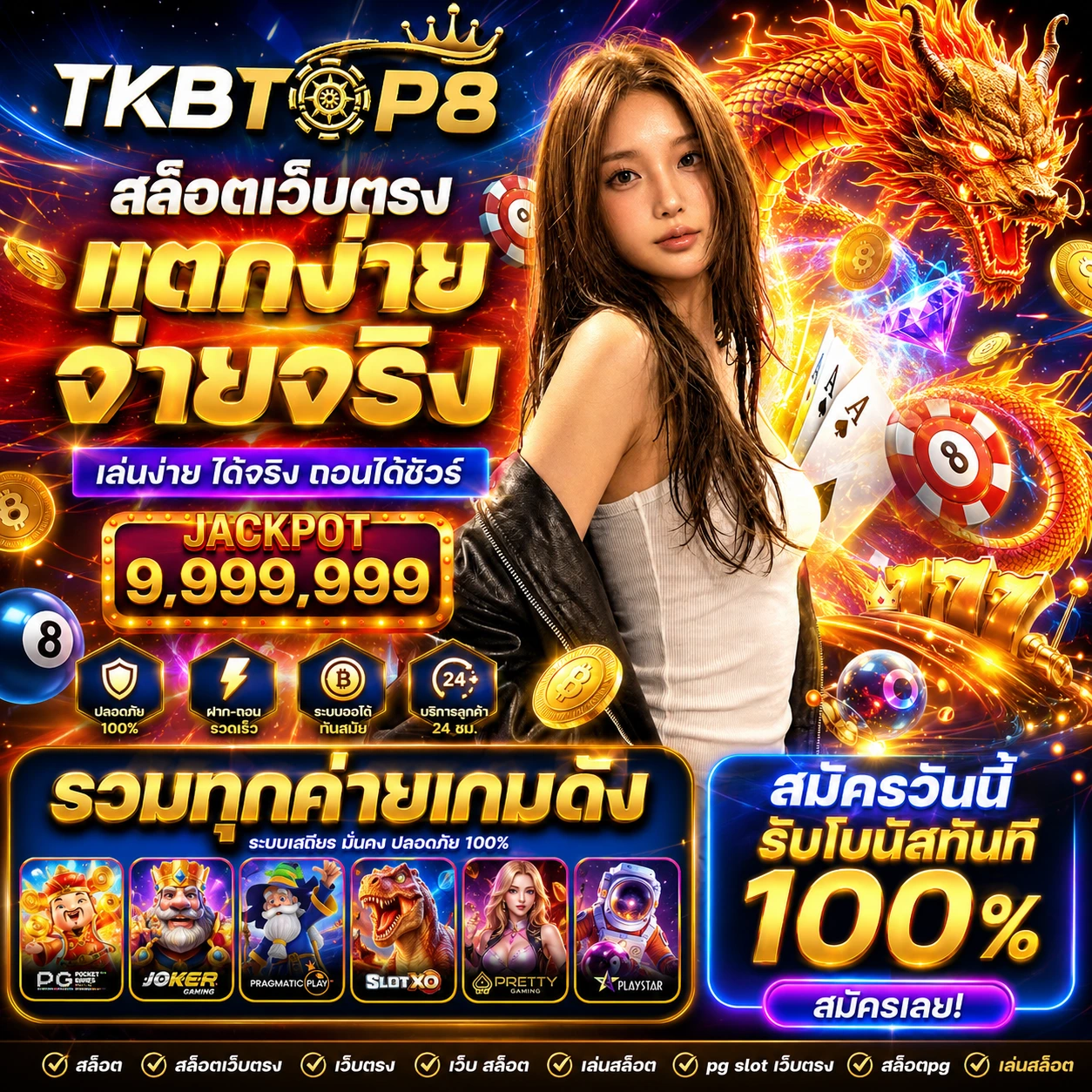tkbtop8okclub.store